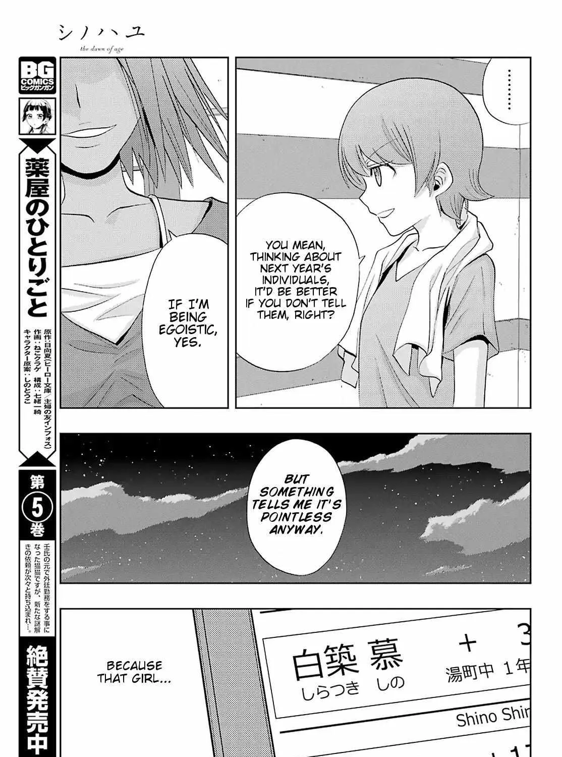 Side Story of - Saki - Shinohayu the Dawn of Age Chapter 74 page 38 - 