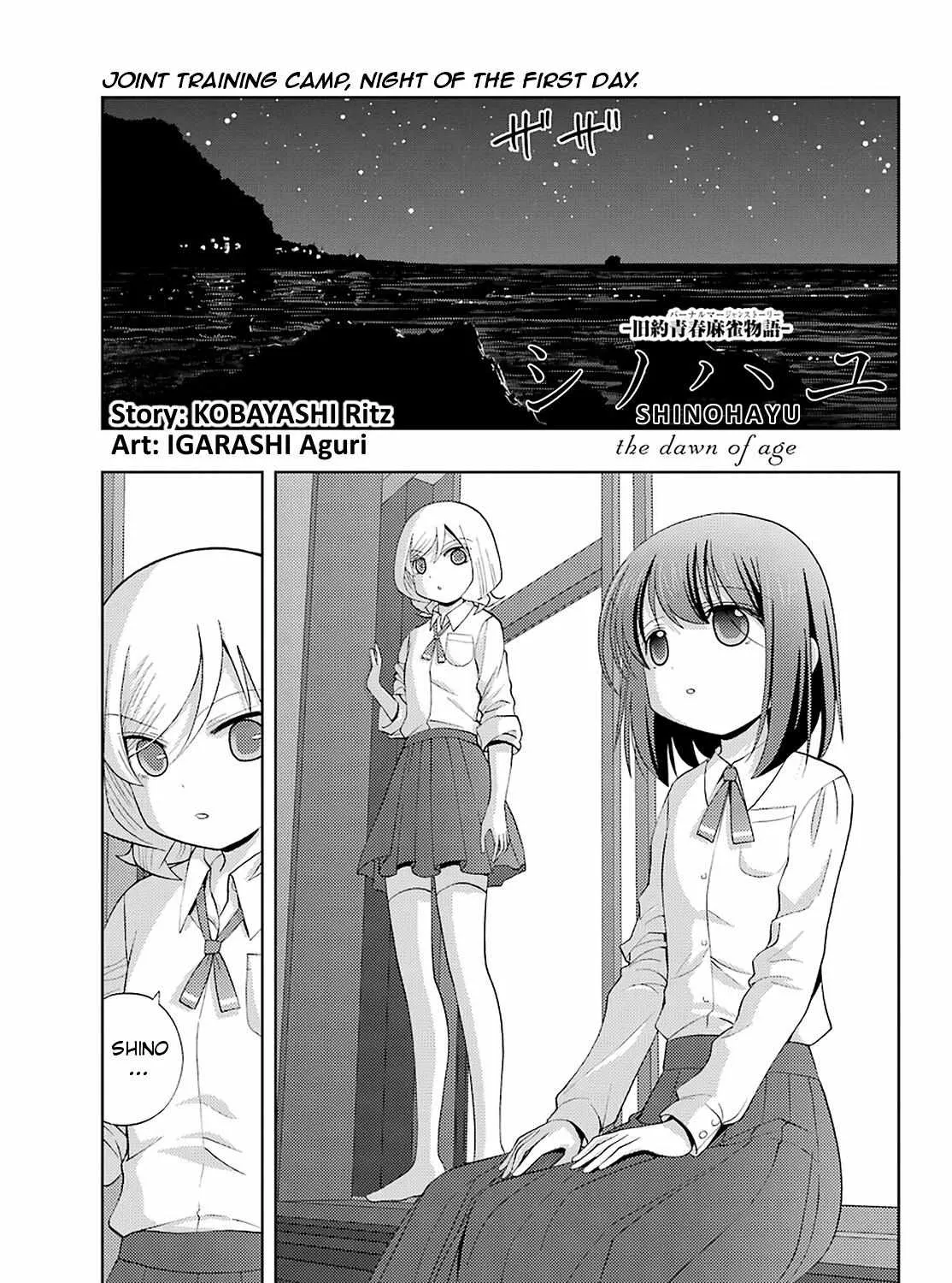 Side Story of - Saki - Shinohayu the Dawn of Age Chapter 75 page 1 - 