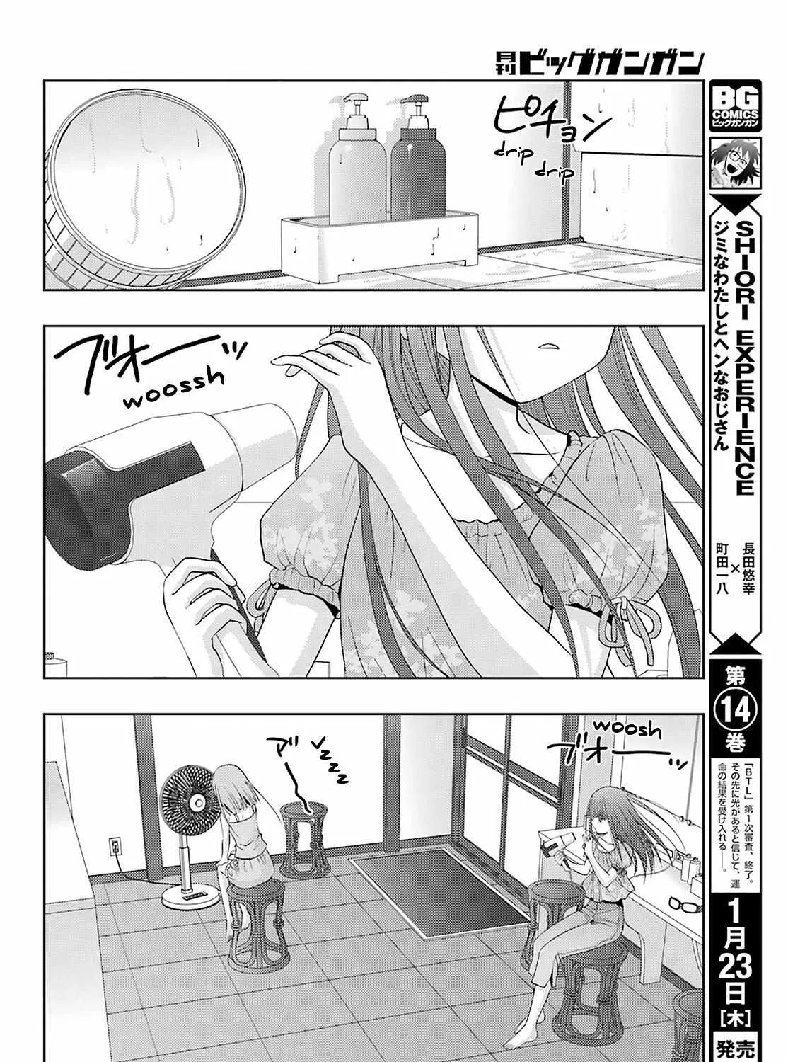 Side Story of - Saki - Shinohayu the Dawn of Age Chapter 75 page 11 - 
