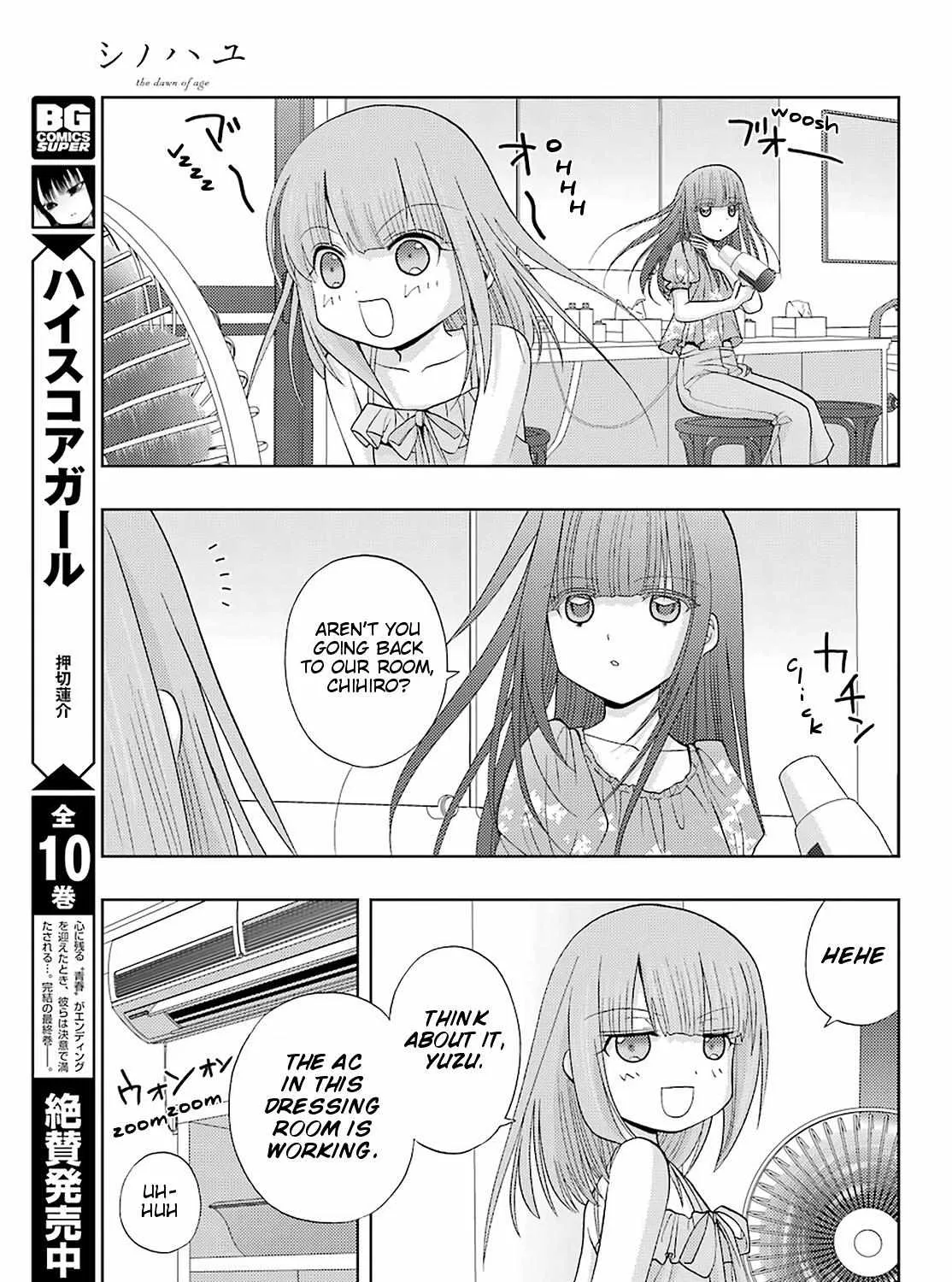 Side Story of - Saki - Shinohayu the Dawn of Age Chapter 75 page 13 - 