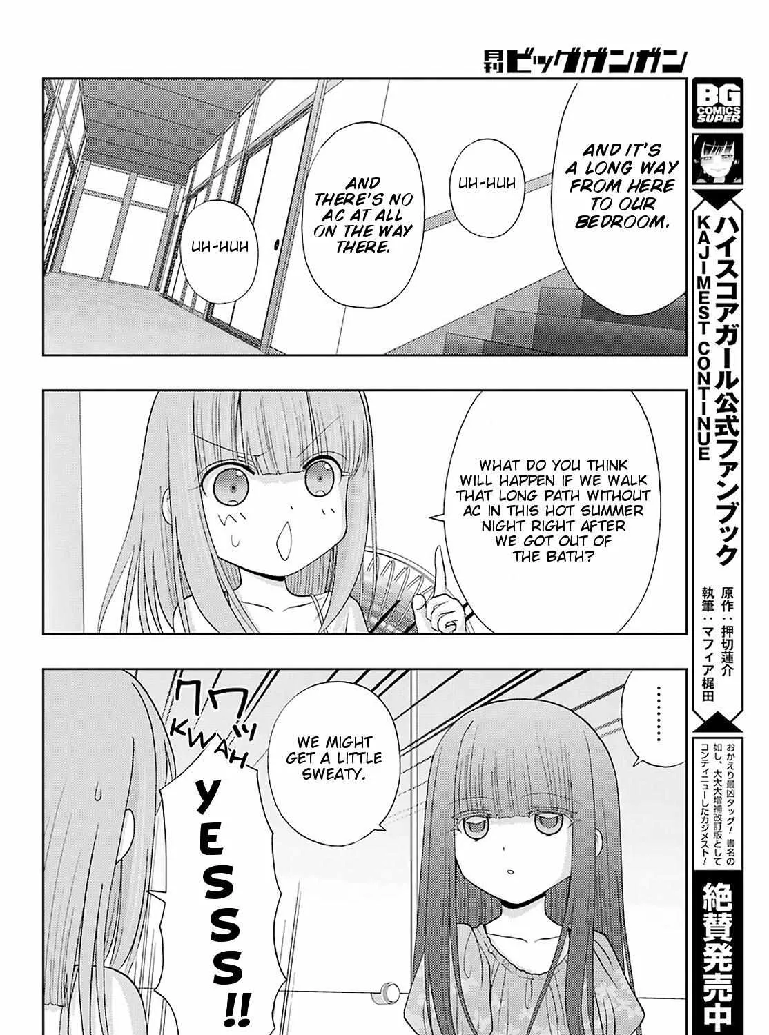 Side Story of - Saki - Shinohayu the Dawn of Age Chapter 75 page 15 - 