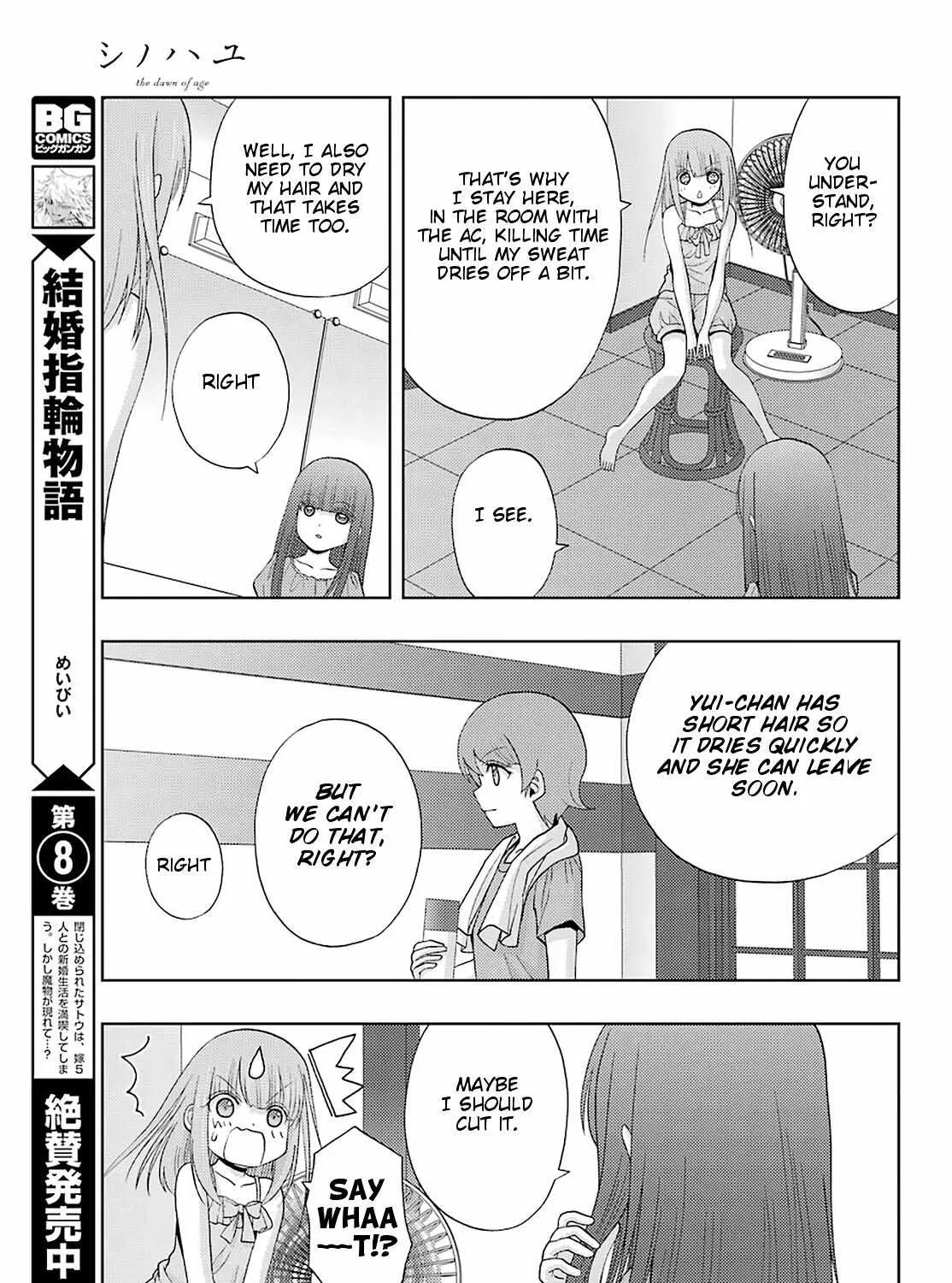 Side Story of - Saki - Shinohayu the Dawn of Age Chapter 75 page 17 - 