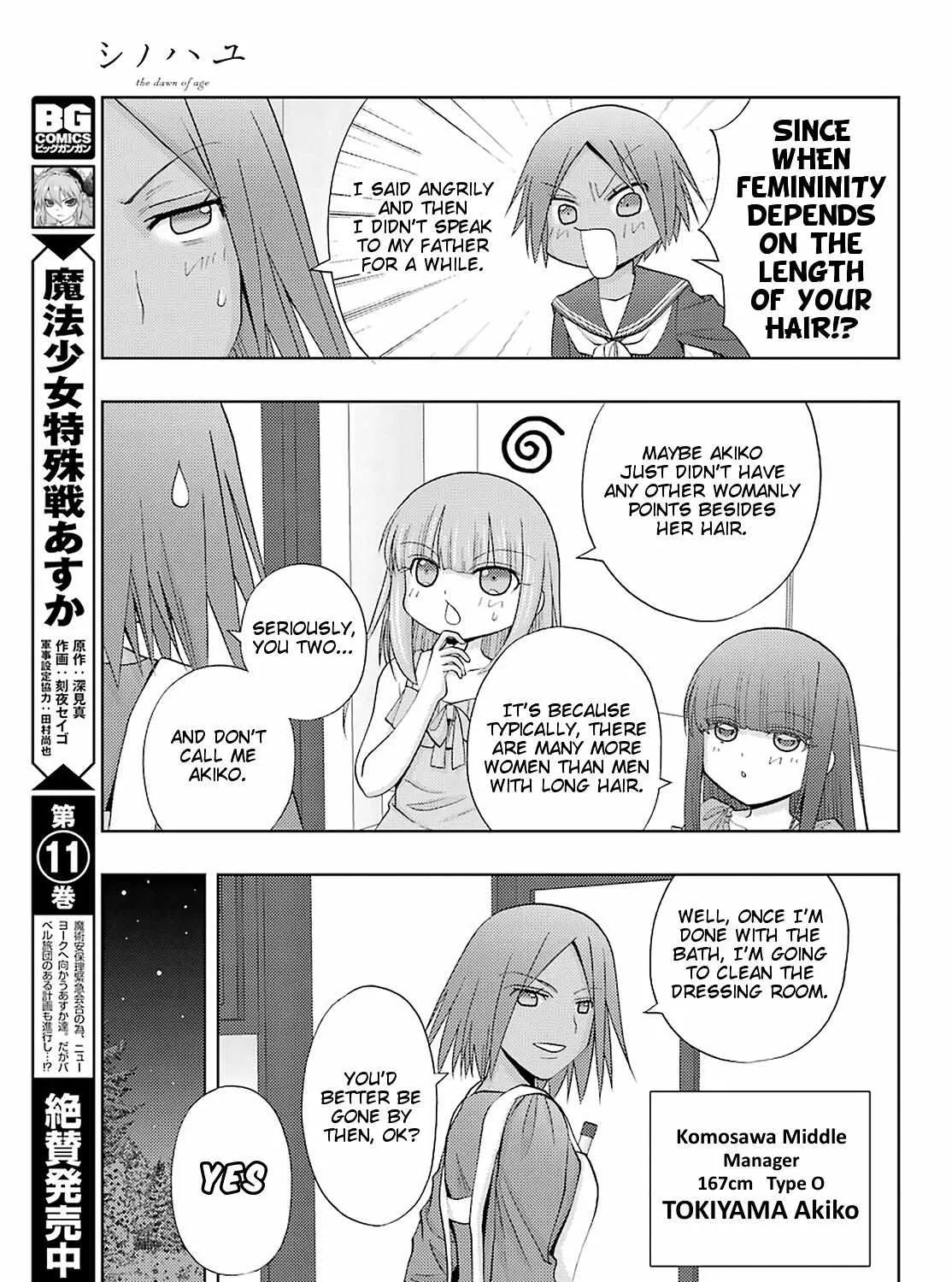 Side Story of - Saki - Shinohayu the Dawn of Age Chapter 75 page 25 - 