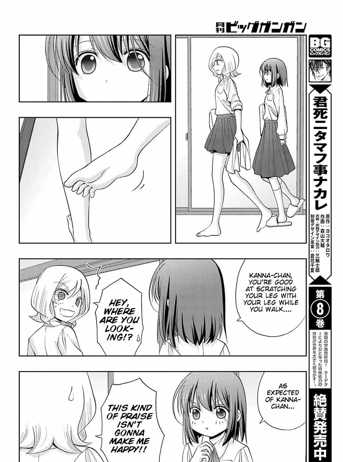 Side Story of - Saki - Shinohayu the Dawn of Age Chapter 75 page 27 - 