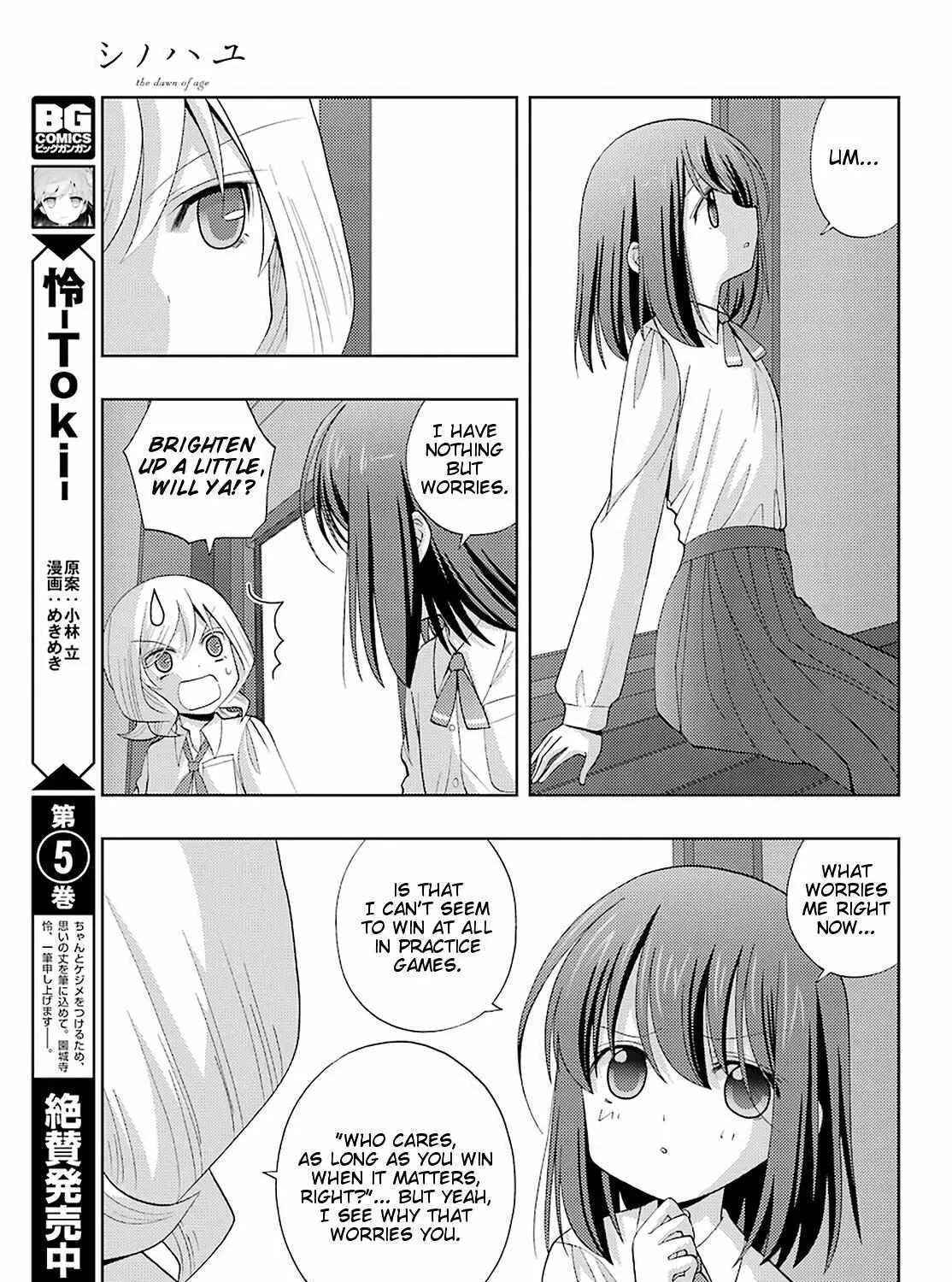 Side Story of - Saki - Shinohayu the Dawn of Age Chapter 75 page 5 - 