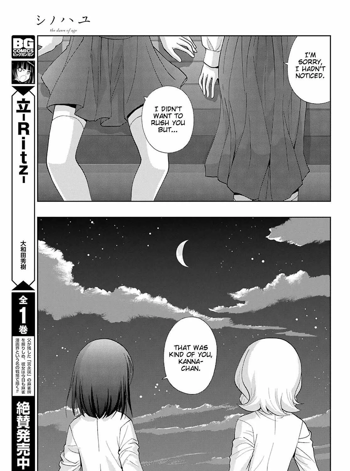 Side Story of - Saki - Shinohayu the Dawn of Age Chapter 75 page 9 - 