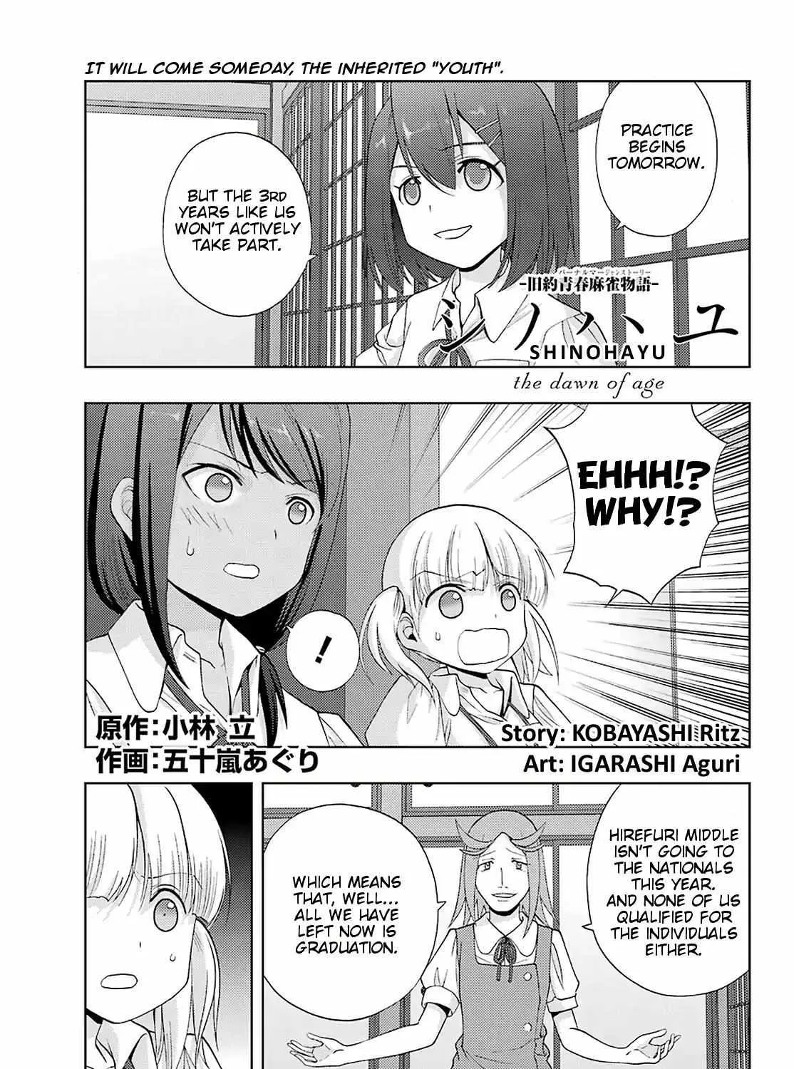 Side Story of - Saki - Shinohayu the Dawn of Age Chapter 76 page 1 - 