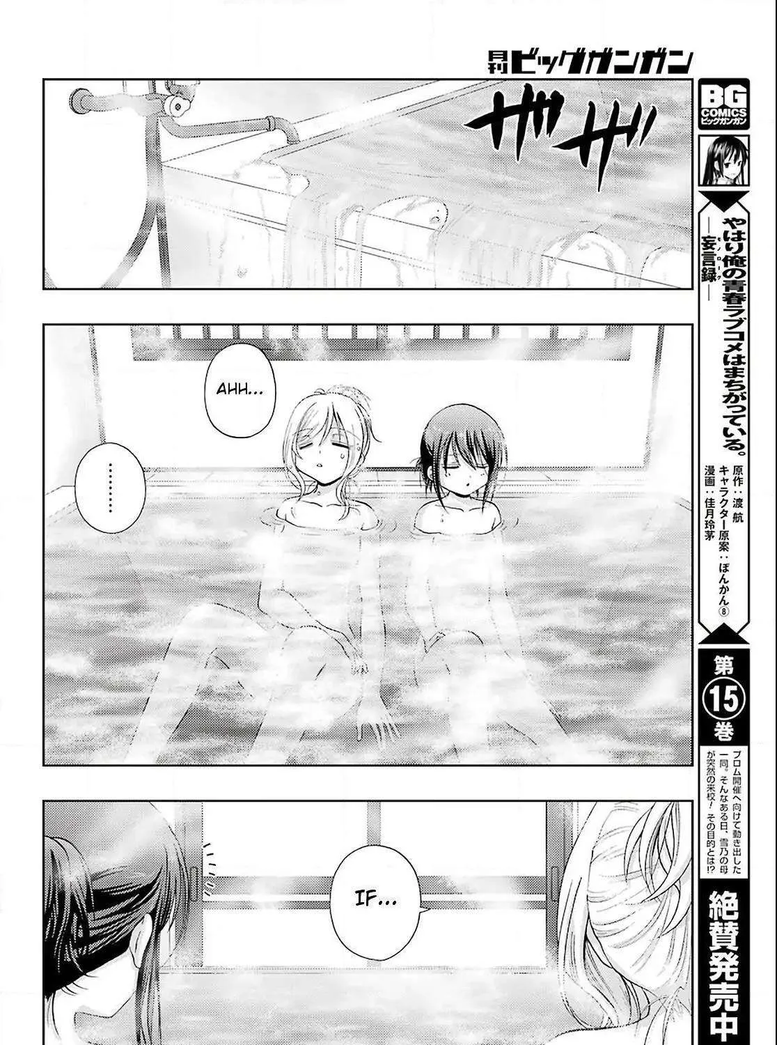 Side Story of - Saki - Shinohayu the Dawn of Age Chapter 76 page 29 - 