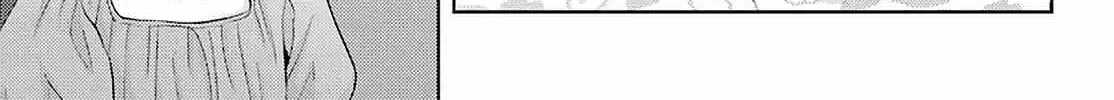 Side Story of - Saki - Shinohayu the Dawn of Age Chapter 76 page 37 - 