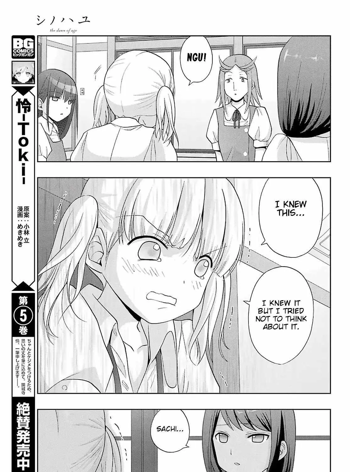 Side Story of - Saki - Shinohayu the Dawn of Age Chapter 76 page 5 - 