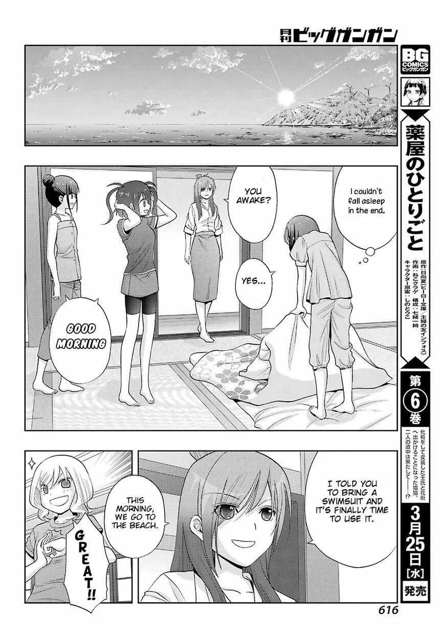 Side Story of - Saki - Shinohayu the Dawn of Age Chapter 77 page 17 - 