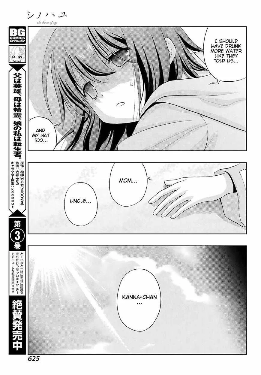 Side Story of - Saki - Shinohayu the Dawn of Age Chapter 77 page 25 - 