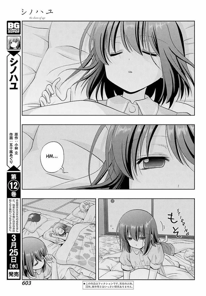 Side Story of - Saki - Shinohayu the Dawn of Age Chapter 77 page 4 - 