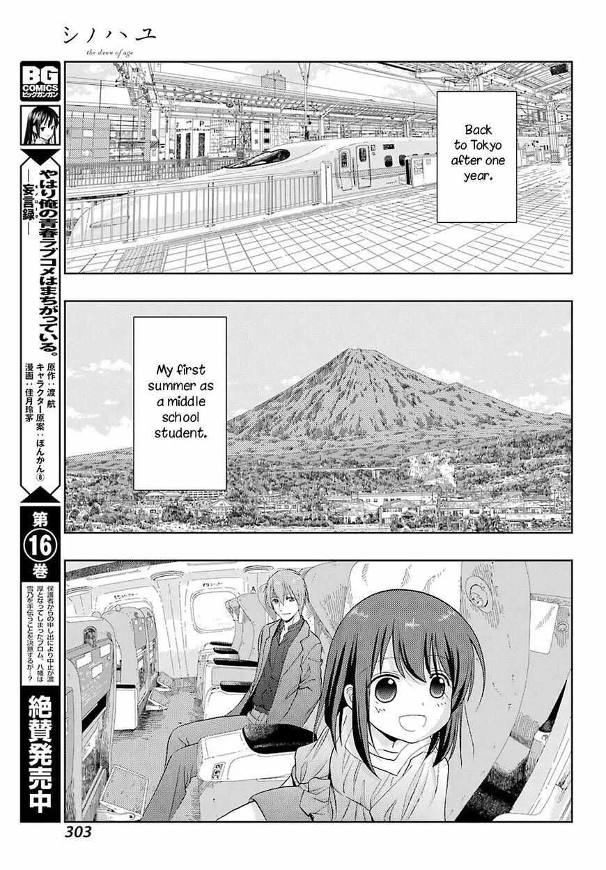 Side Story of - Saki - Shinohayu the Dawn of Age Chapter 78 page 15 - 
