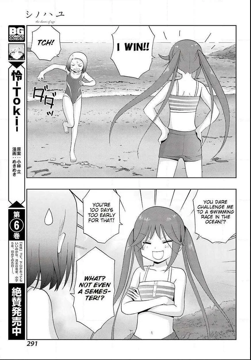 Side Story of - Saki - Shinohayu the Dawn of Age Chapter 78 page 4 - 