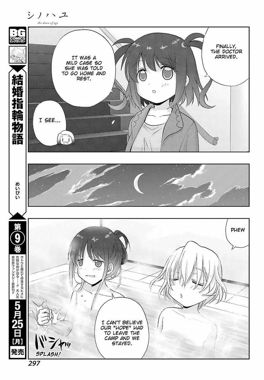 Side Story of - Saki - Shinohayu the Dawn of Age Chapter 78 page 9 - 