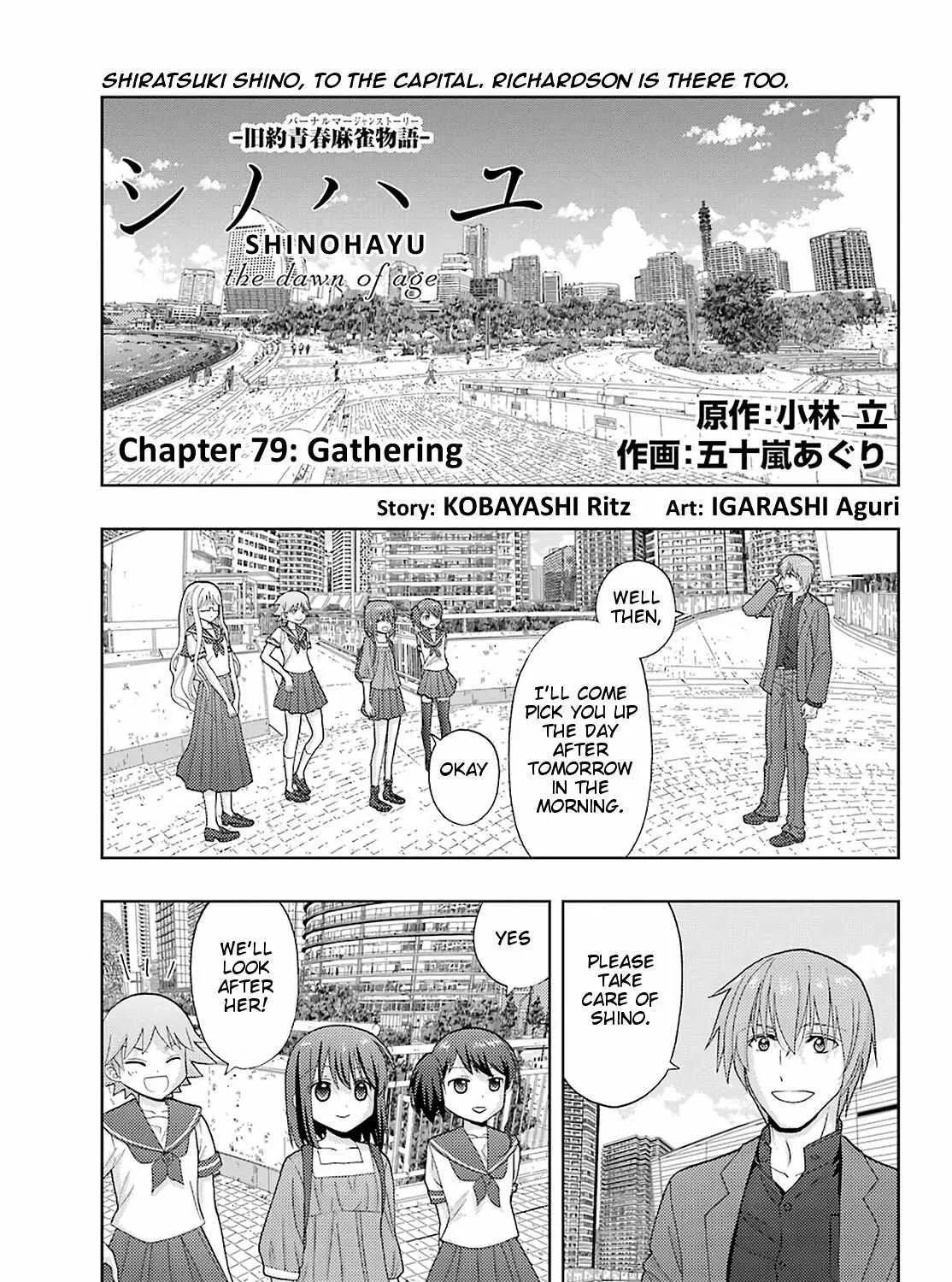 Side Story of - Saki - Shinohayu the Dawn of Age Chapter 79 page 2 - 