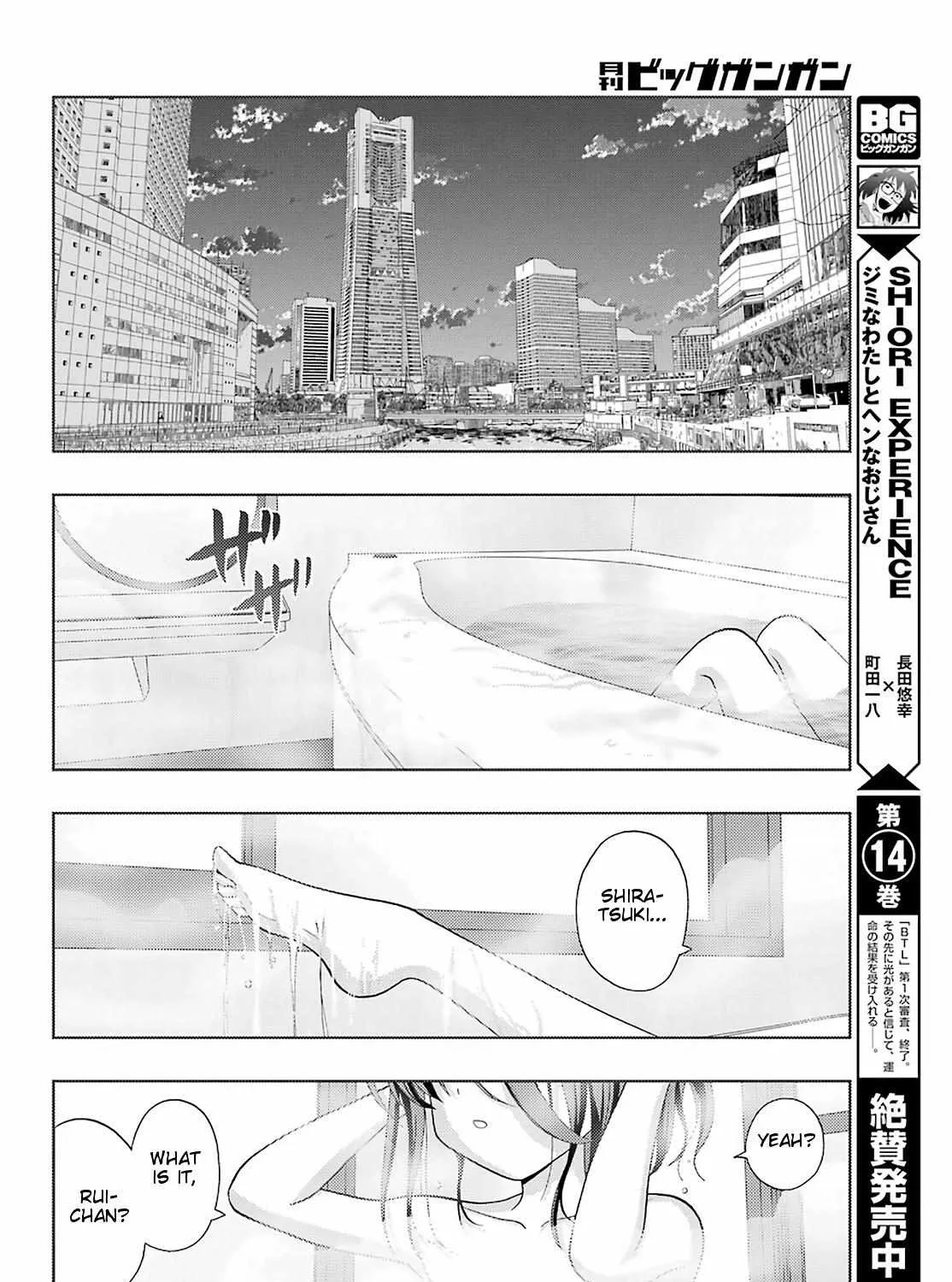 Side Story of - Saki - Shinohayu the Dawn of Age Chapter 79 page 12 - 