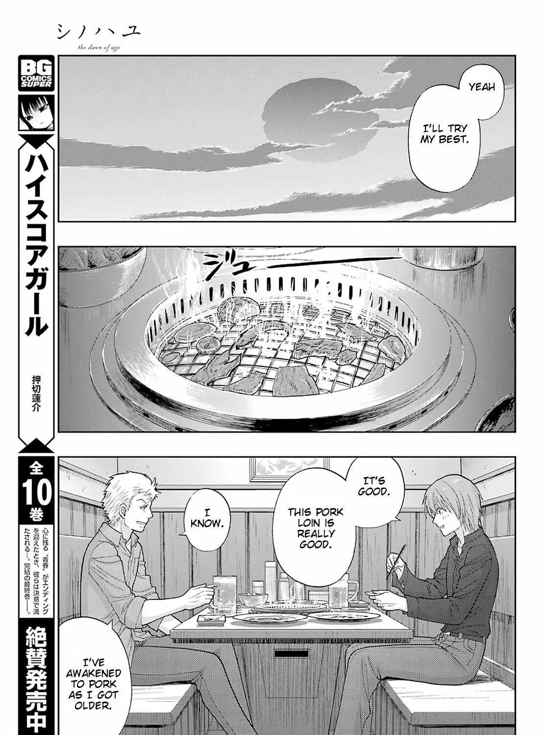 Side Story of - Saki - Shinohayu the Dawn of Age Chapter 79 page 18 - 