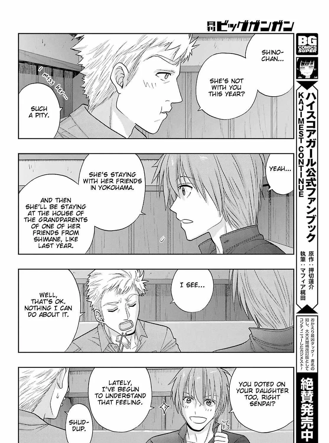 Side Story of - Saki - Shinohayu the Dawn of Age Chapter 79 page 20 - 