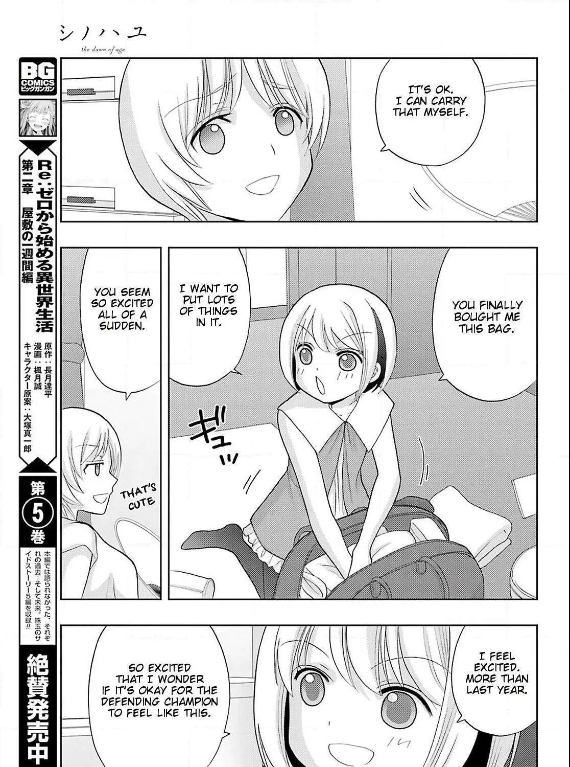 Side Story of - Saki - Shinohayu the Dawn of Age Chapter 79 page 30 - 