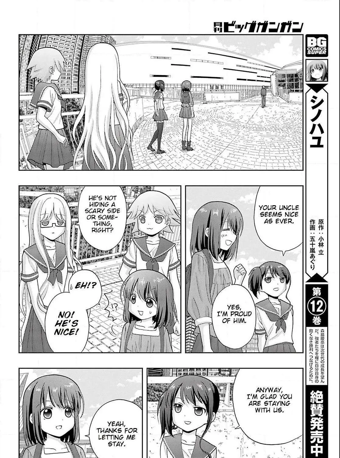 Side Story of - Saki - Shinohayu the Dawn of Age Chapter 79 page 4 - 