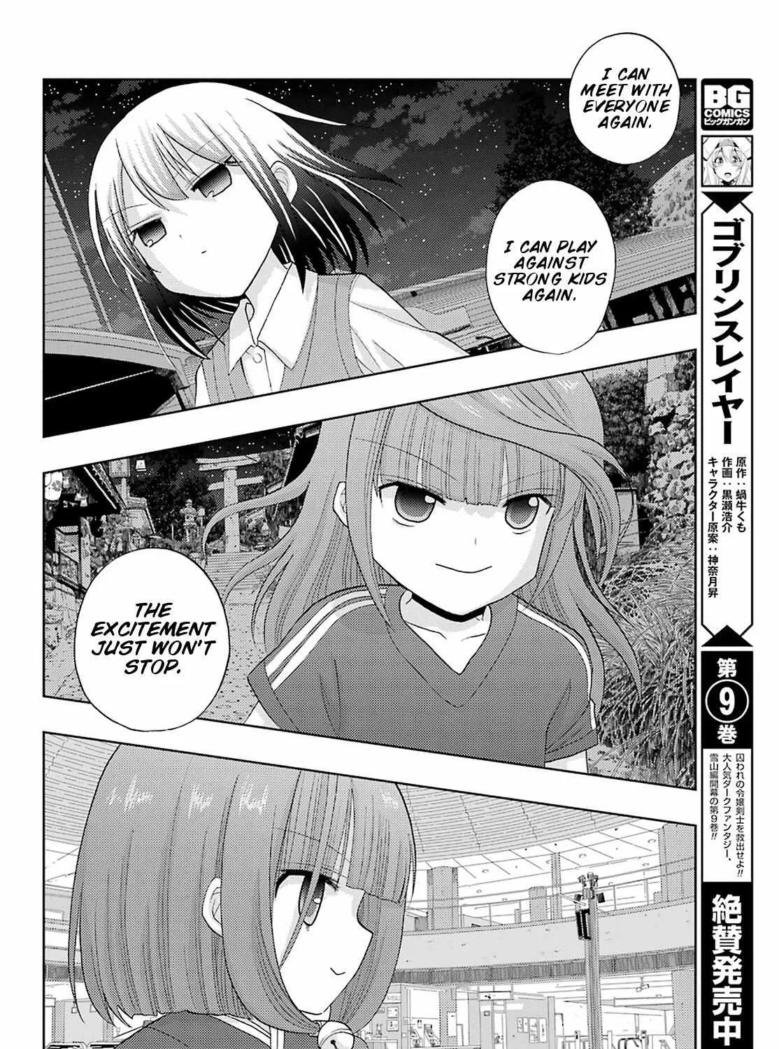 Side Story of - Saki - Shinohayu the Dawn of Age Chapter 79 page 32 - 