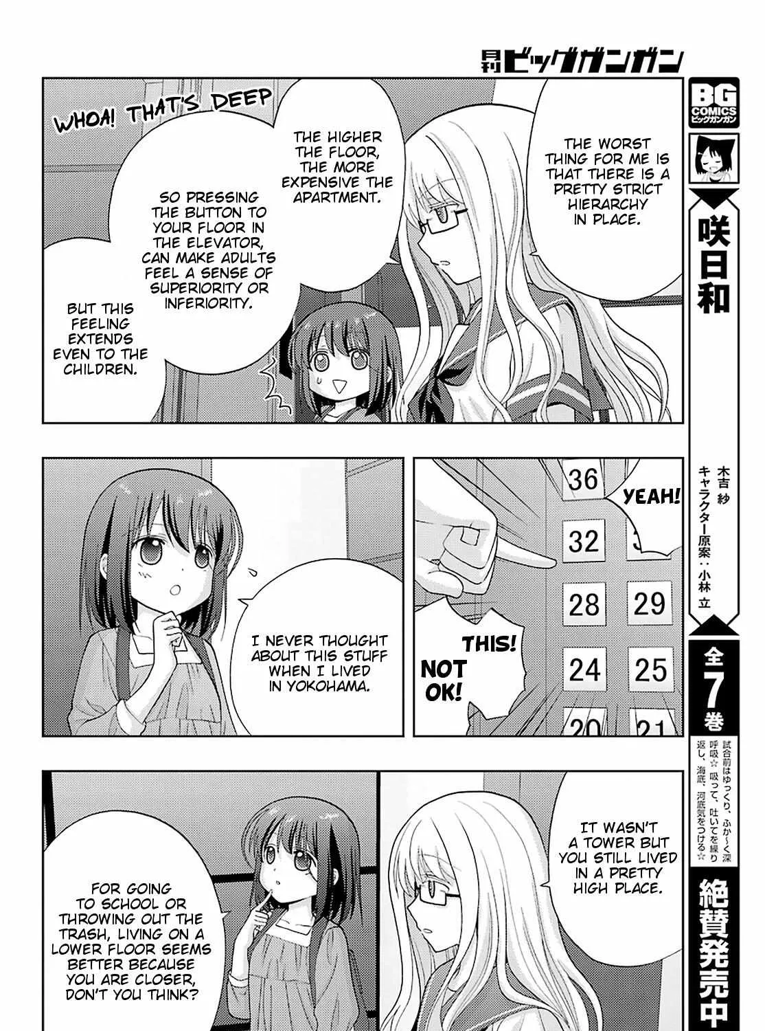 Side Story of - Saki - Shinohayu the Dawn of Age Chapter 79 page 8 - 