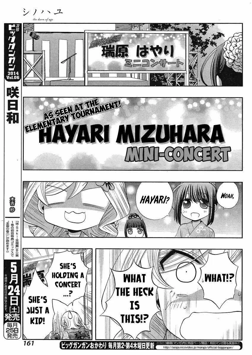 Side Story of - Saki - Shinohayu the Dawn of Age Chapter 8 page 11 - 
