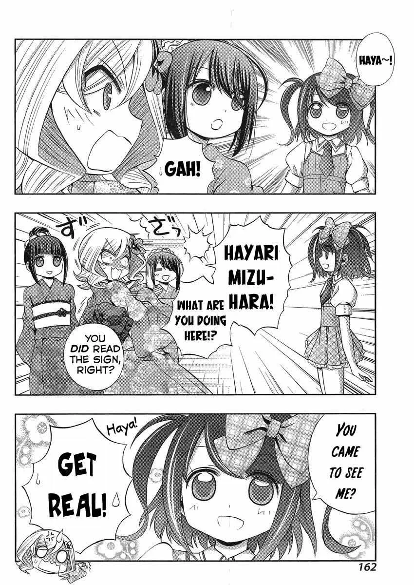 Side Story of - Saki - Shinohayu the Dawn of Age Chapter 8 page 12 - 
