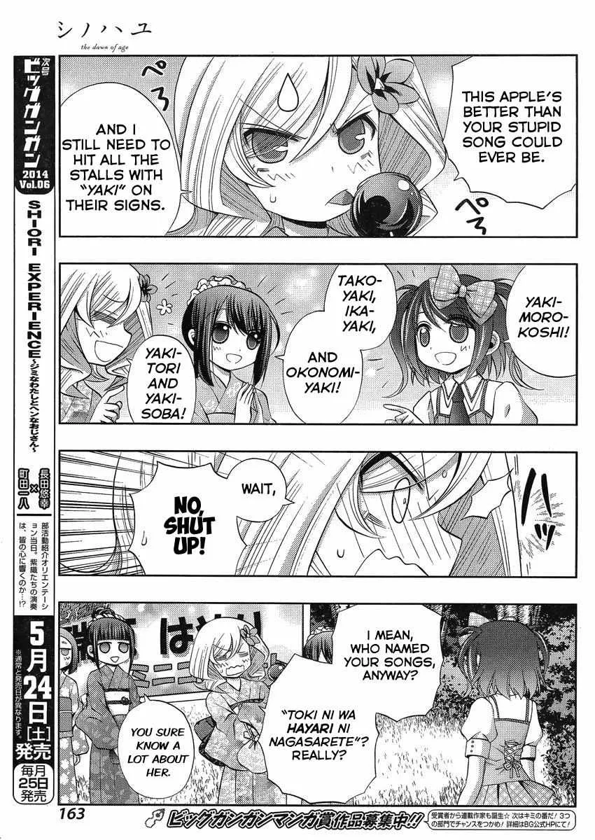 Side Story of - Saki - Shinohayu the Dawn of Age Chapter 8 page 13 - 