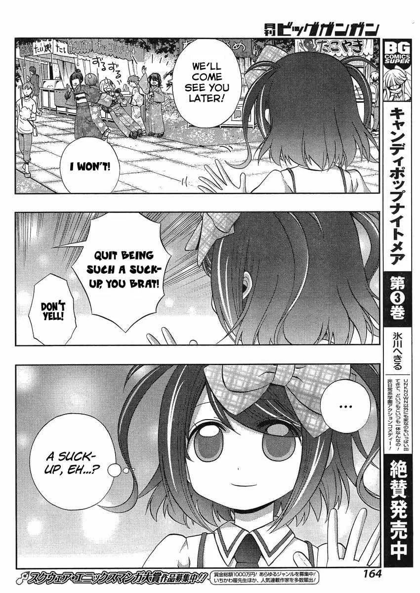 Side Story of - Saki - Shinohayu the Dawn of Age Chapter 8 page 14 - 