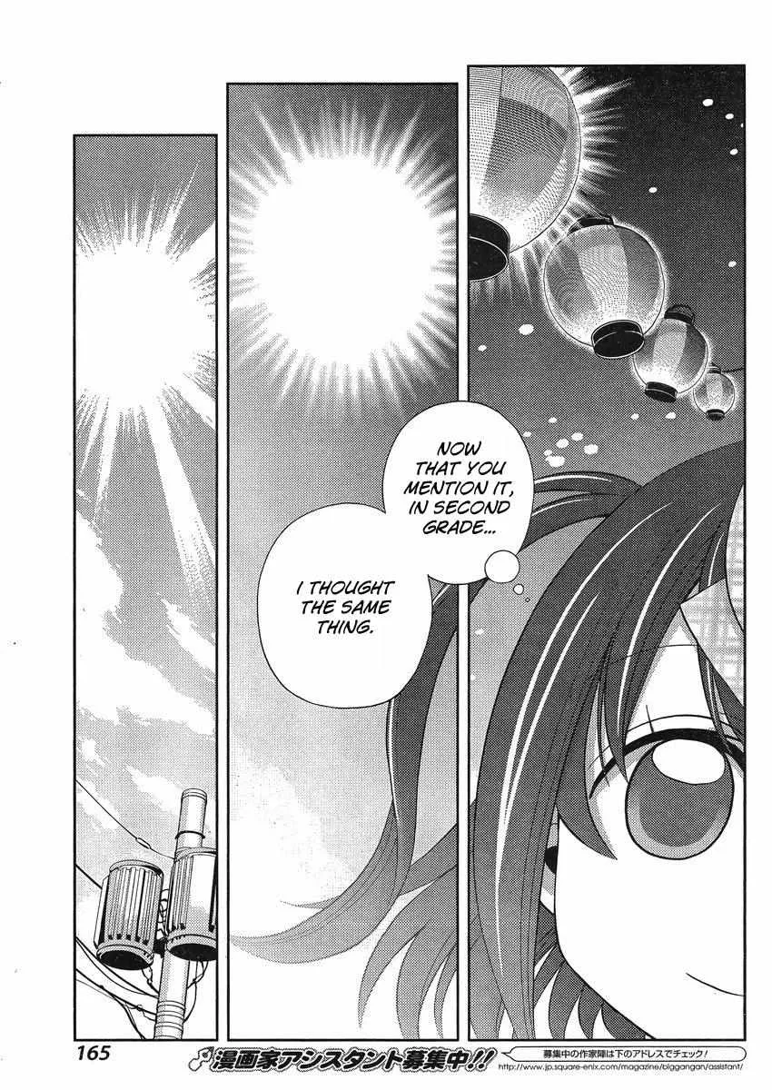 Side Story of - Saki - Shinohayu the Dawn of Age Chapter 8 page 15 - 