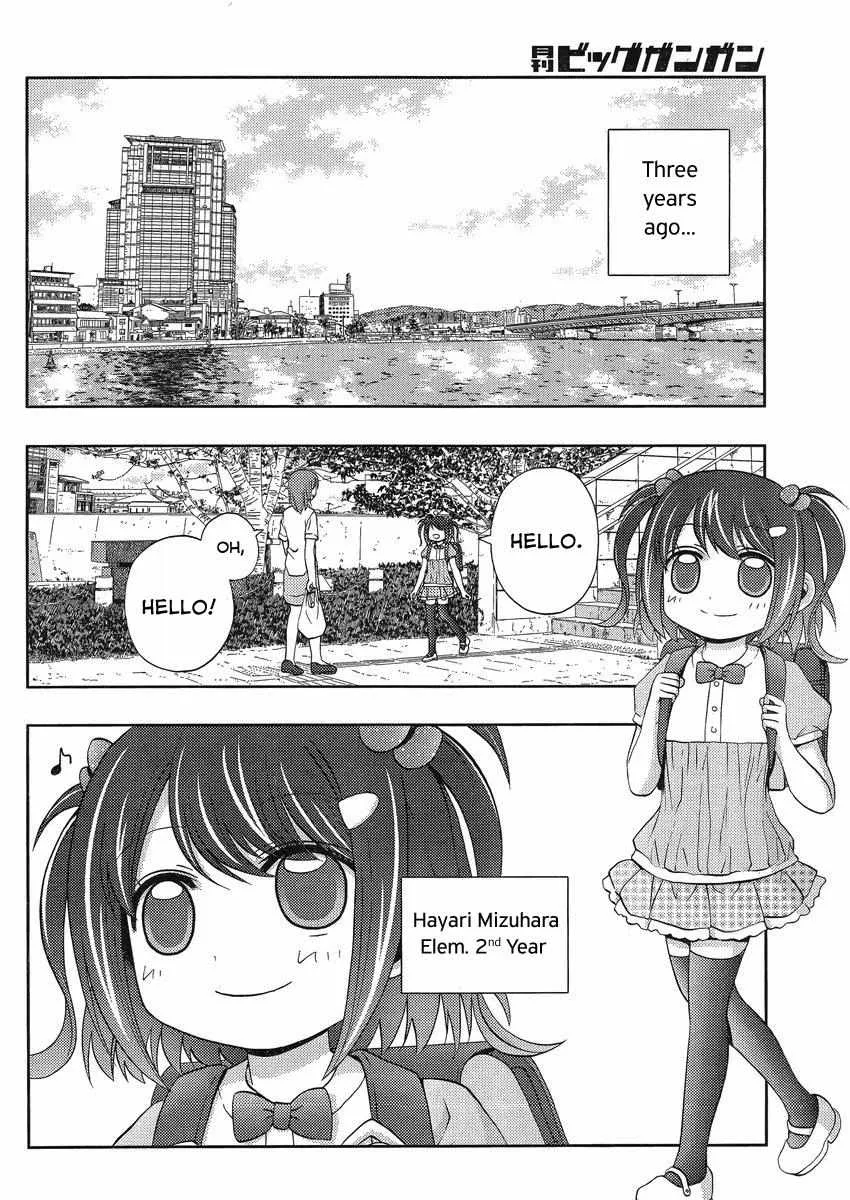 Side Story of - Saki - Shinohayu the Dawn of Age Chapter 8 page 16 - 