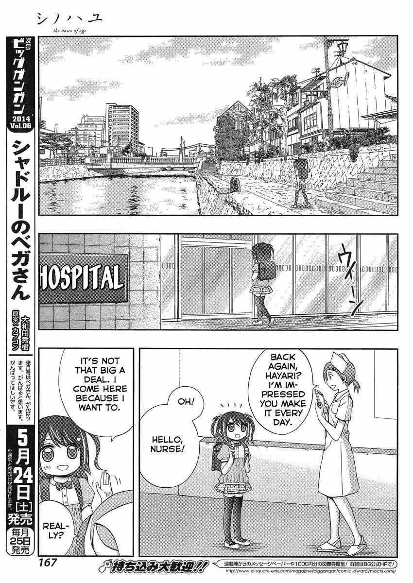Side Story of - Saki - Shinohayu the Dawn of Age Chapter 8 page 17 - 