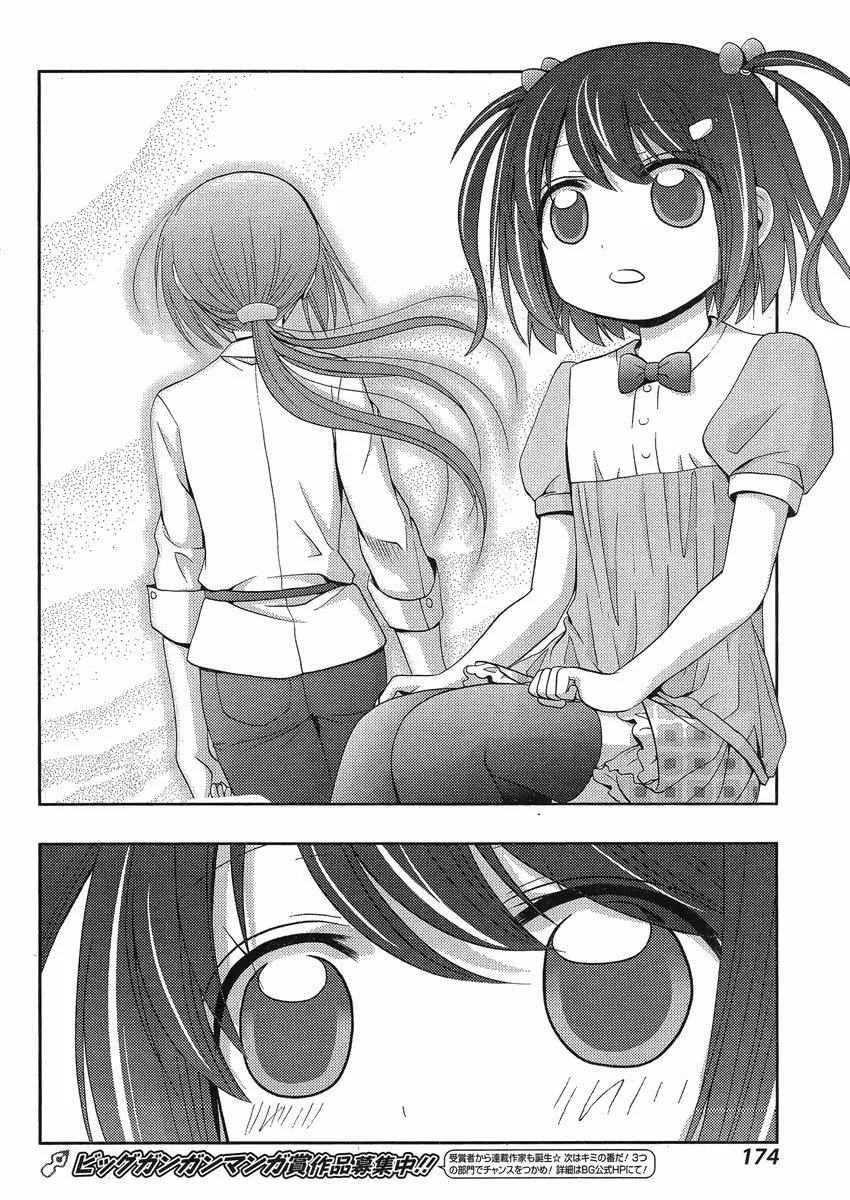 Side Story of - Saki - Shinohayu the Dawn of Age Chapter 8 page 24 - 