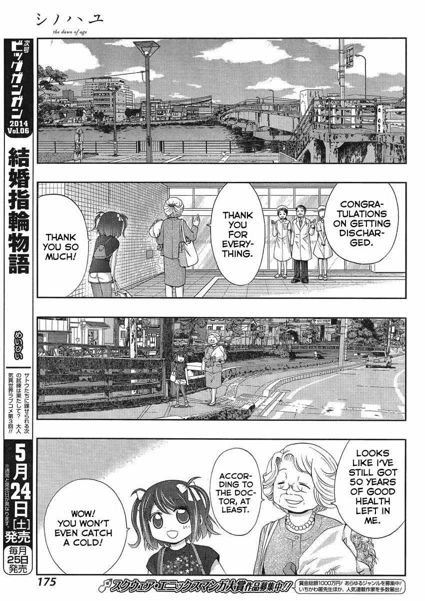 Side Story of - Saki - Shinohayu the Dawn of Age Chapter 8 page 25 - 