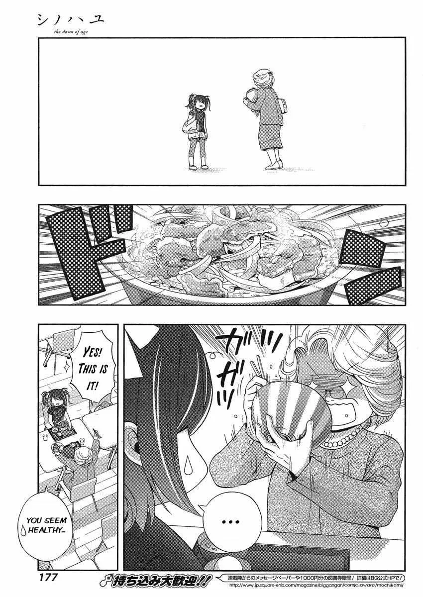 Side Story of - Saki - Shinohayu the Dawn of Age Chapter 8 page 27 - 