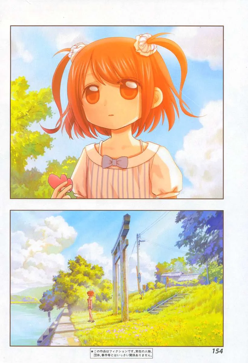 Side Story of - Saki - Shinohayu the Dawn of Age Chapter 8 page 4 - 