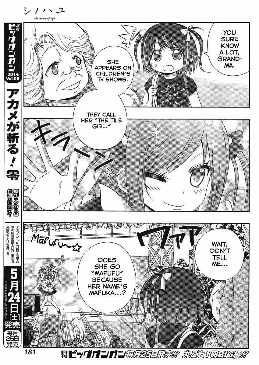 Side Story of - Saki - Shinohayu the Dawn of Age Chapter 8 page 31 - 