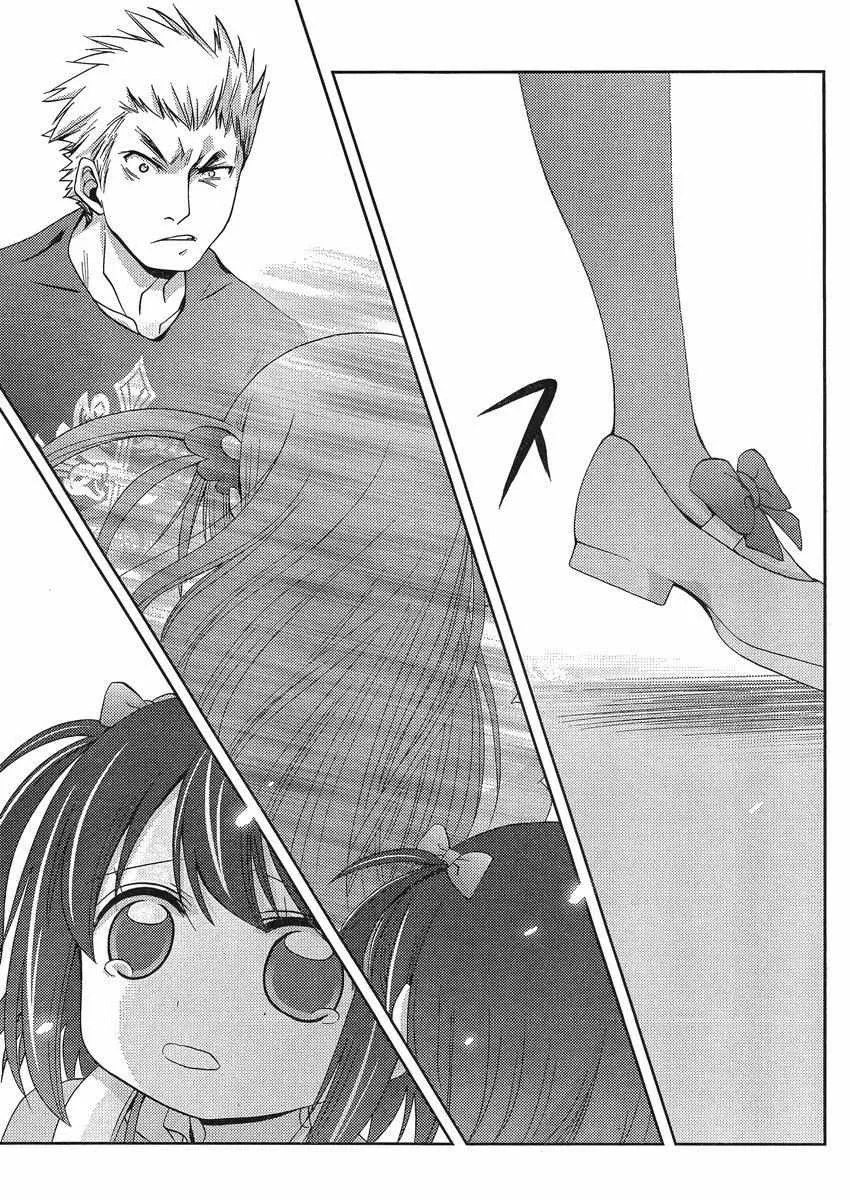Side Story of - Saki - Shinohayu the Dawn of Age Chapter 8 page 39 - 
