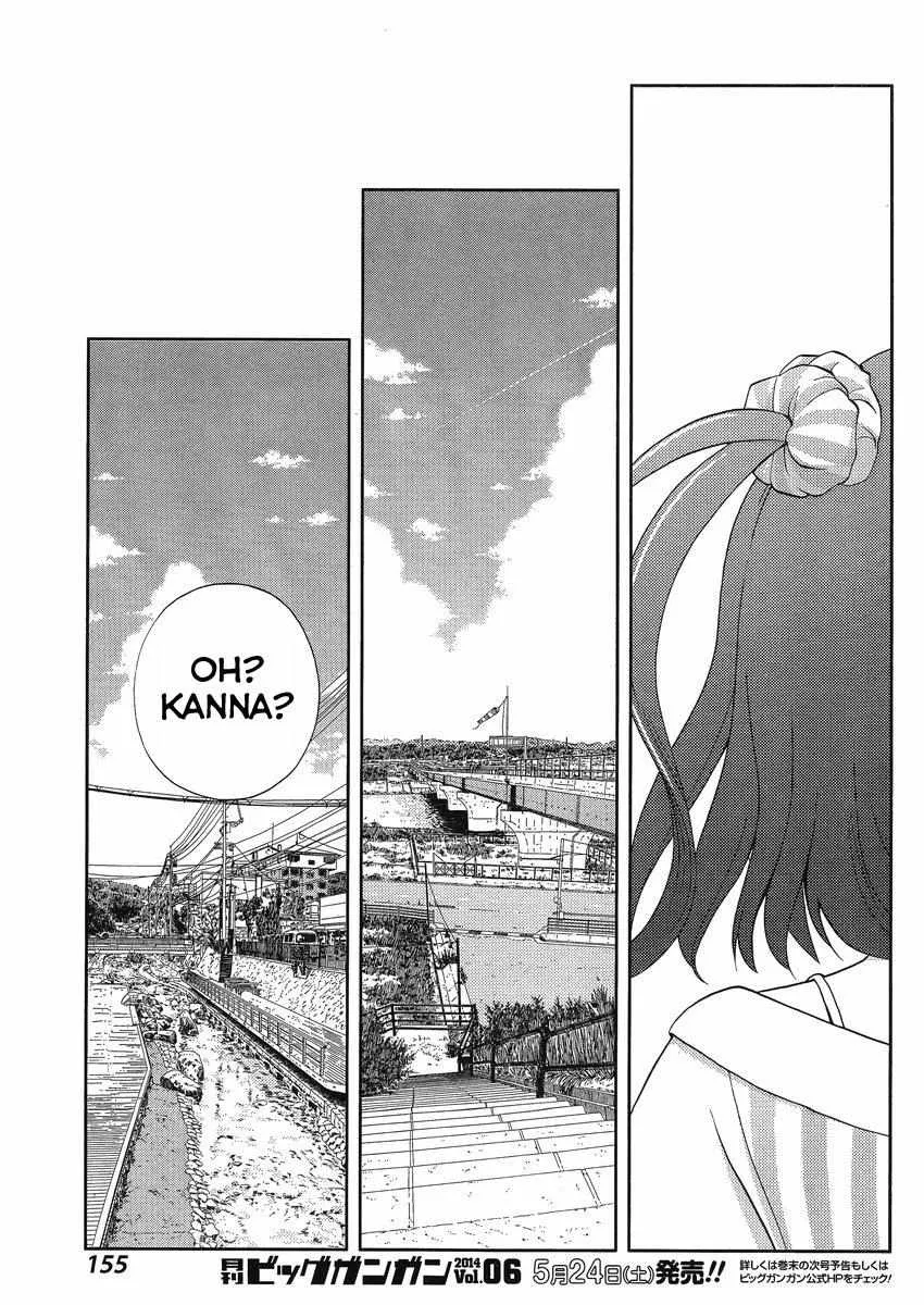 Side Story of - Saki - Shinohayu the Dawn of Age Chapter 8 page 5 - 