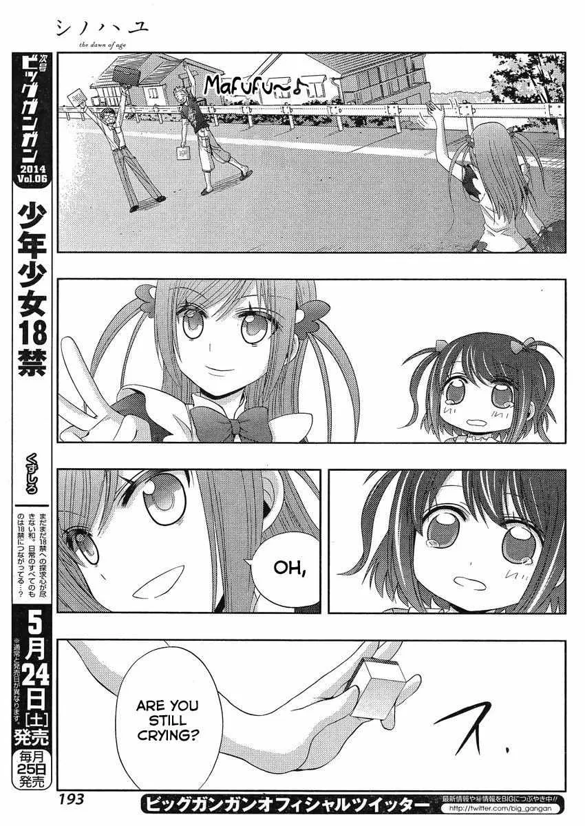 Side Story of - Saki - Shinohayu the Dawn of Age Chapter 8 page 42 - 