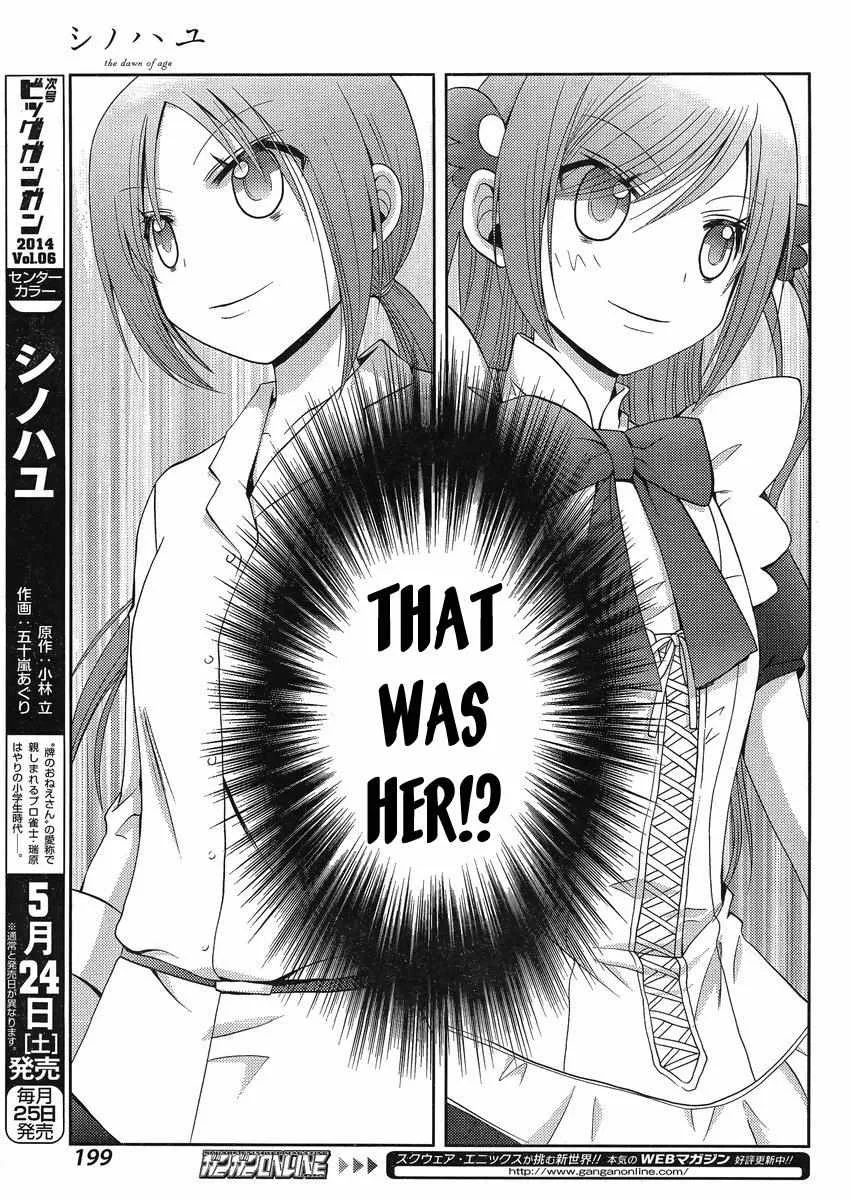 Side Story of - Saki - Shinohayu the Dawn of Age Chapter 8 page 47 - 