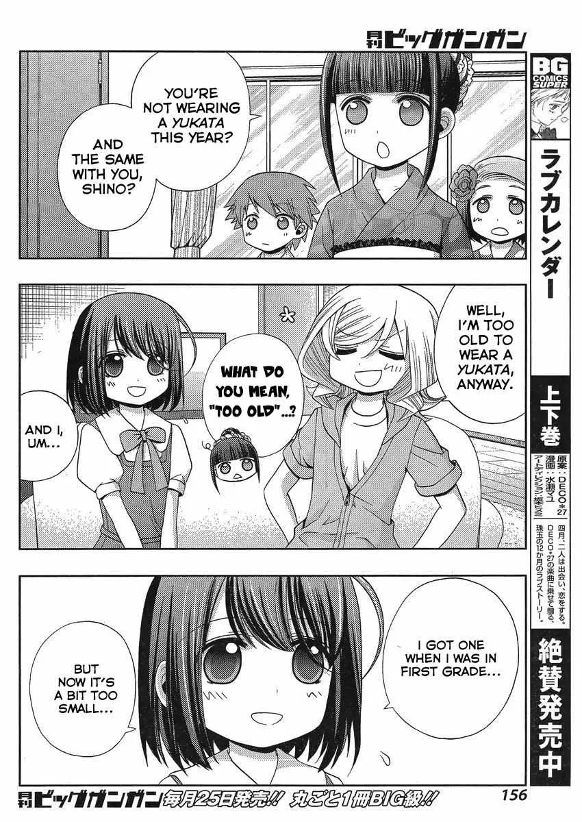 Side Story of - Saki - Shinohayu the Dawn of Age Chapter 8 page 6 - 