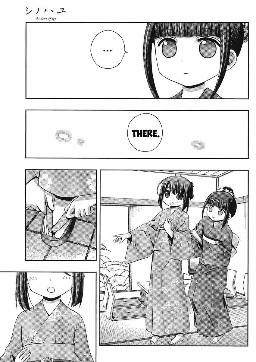 Side Story of - Saki - Shinohayu the Dawn of Age Chapter 8 page 7 - 