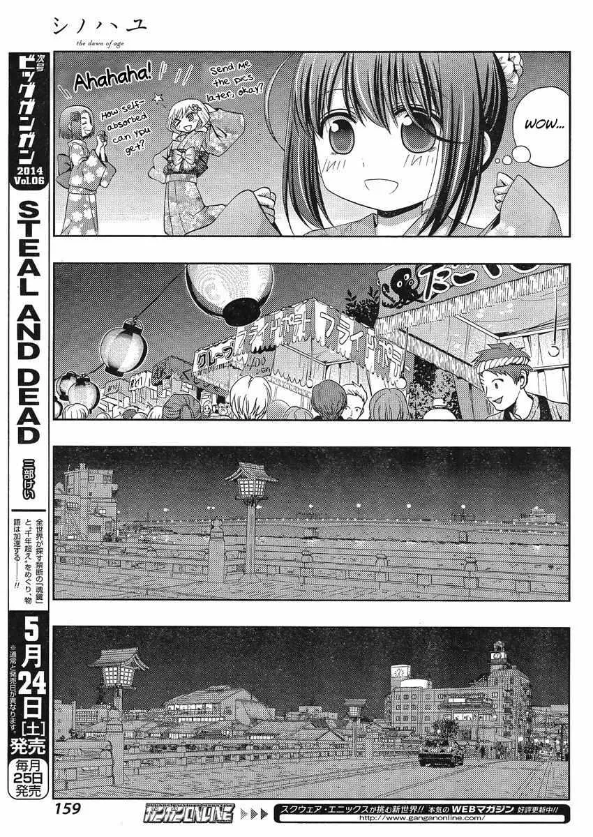 Side Story of - Saki - Shinohayu the Dawn of Age Chapter 8 page 9 - 