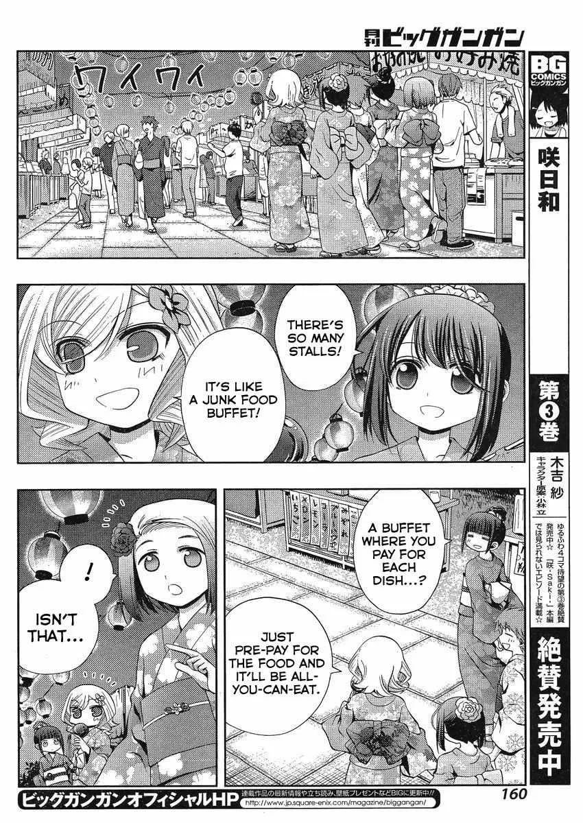 Side Story of - Saki - Shinohayu the Dawn of Age Chapter 8 page 10 - 