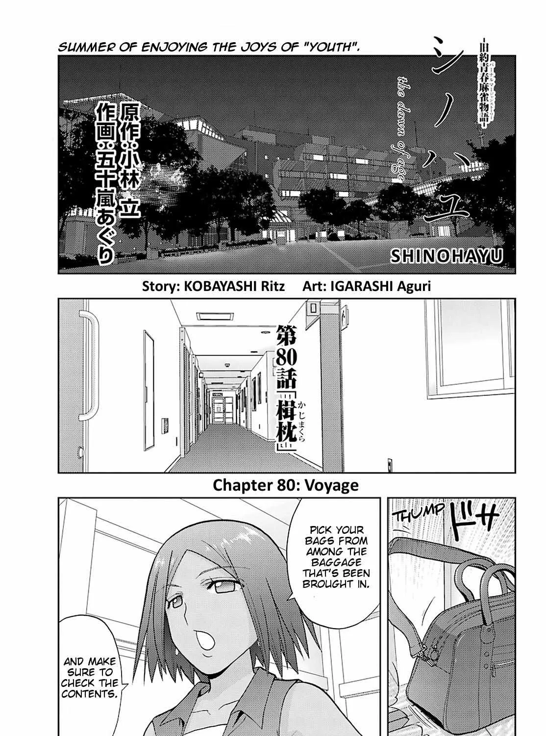Side Story of - Saki - Shinohayu the Dawn of Age Chapter 80 page 2 - 