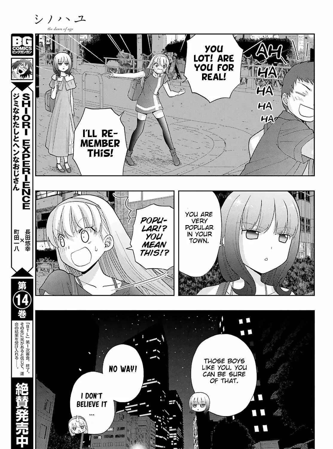 Side Story of - Saki - Shinohayu the Dawn of Age Chapter 80 page 15 - 